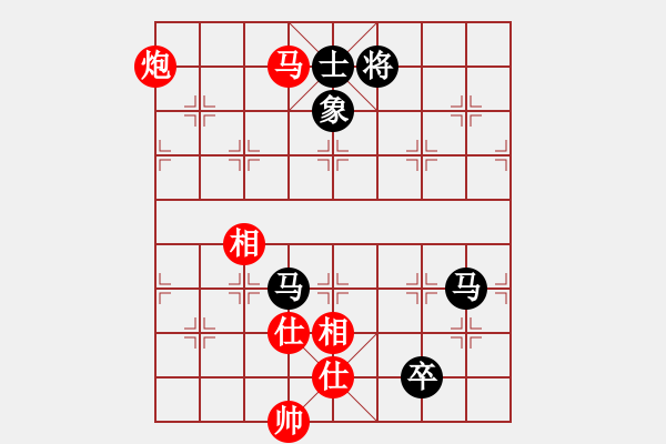 象棋棋譜圖片：緣份社快刀(3段)-勝-白金黃銀(月將) - 步數(shù)：240 