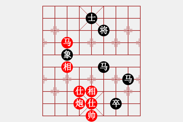 象棋棋譜圖片：緣份社快刀(3段)-勝-白金黃銀(月將) - 步數(shù)：250 