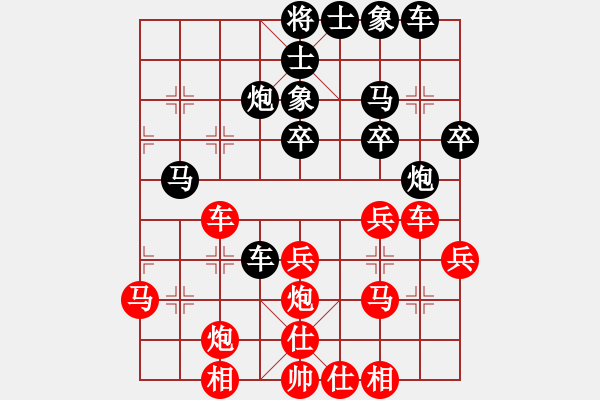 象棋棋譜圖片：緣份社快刀(3段)-勝-白金黃銀(月將) - 步數(shù)：30 