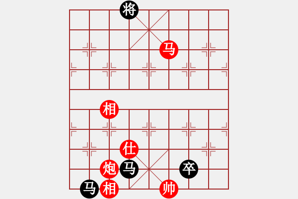 象棋棋譜圖片：緣份社快刀(3段)-勝-白金黃銀(月將) - 步數(shù)：350 