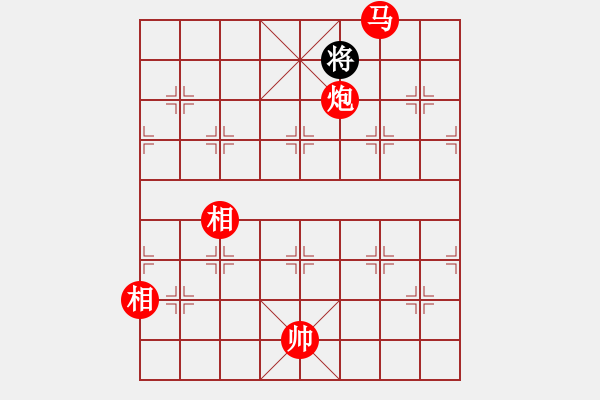 象棋棋譜圖片：緣份社快刀(3段)-勝-白金黃銀(月將) - 步數(shù)：380 