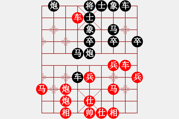 象棋棋譜圖片：緣份社快刀(3段)-勝-白金黃銀(月將) - 步數(shù)：40 