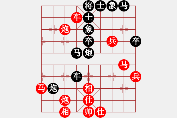 象棋棋譜圖片：緣份社快刀(3段)-勝-白金黃銀(月將) - 步數(shù)：50 