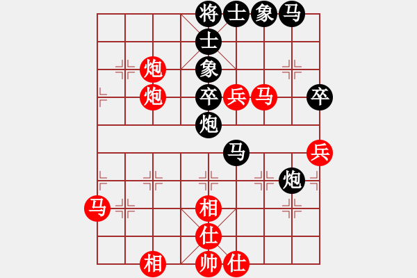 象棋棋譜圖片：緣份社快刀(3段)-勝-白金黃銀(月將) - 步數(shù)：60 