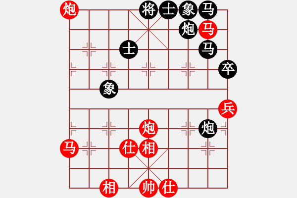 象棋棋譜圖片：緣份社快刀(3段)-勝-白金黃銀(月將) - 步數(shù)：80 