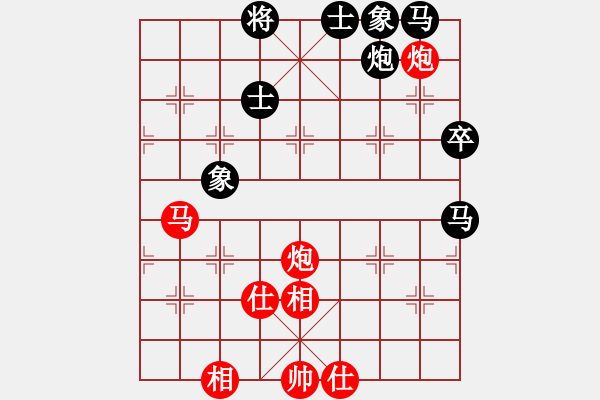 象棋棋譜圖片：緣份社快刀(3段)-勝-白金黃銀(月將) - 步數(shù)：90 