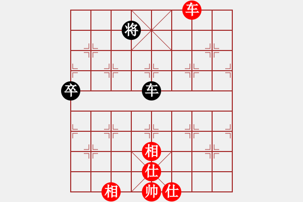 象棋棋譜圖片：xgyzb(7段)-和-劍翔(日帥) - 步數(shù)：100 