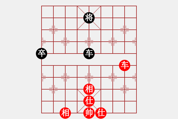 象棋棋譜圖片：xgyzb(7段)-和-劍翔(日帥) - 步數(shù)：110 