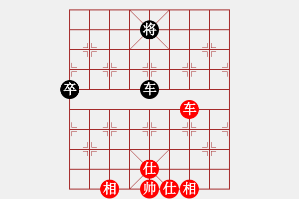 象棋棋譜圖片：xgyzb(7段)-和-劍翔(日帥) - 步數(shù)：130 