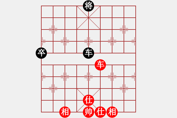 象棋棋譜圖片：xgyzb(7段)-和-劍翔(日帥) - 步數(shù)：140 