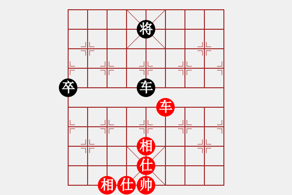 象棋棋譜圖片：xgyzb(7段)-和-劍翔(日帥) - 步數(shù)：150 