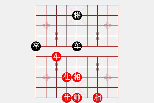 象棋棋譜圖片：xgyzb(7段)-和-劍翔(日帥) - 步數(shù)：170 