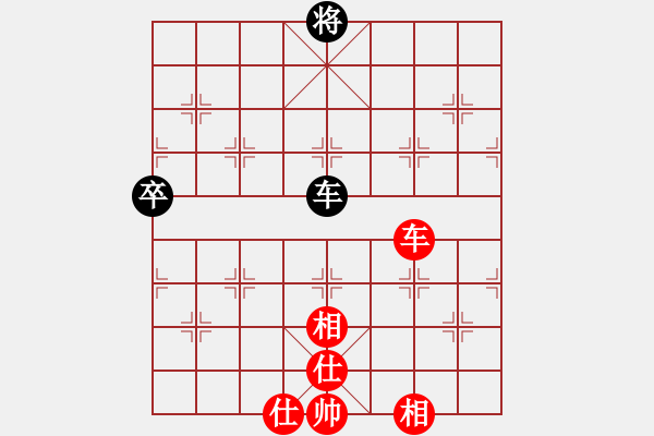 象棋棋譜圖片：xgyzb(7段)-和-劍翔(日帥) - 步數(shù)：180 