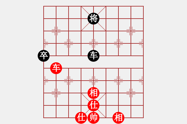 象棋棋譜圖片：xgyzb(7段)-和-劍翔(日帥) - 步數(shù)：210 