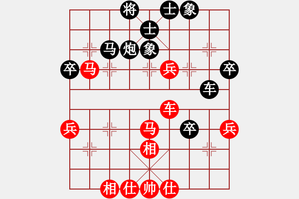 象棋棋譜圖片：xgyzb(7段)-和-劍翔(日帥) - 步數(shù)：50 