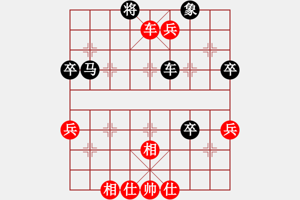 象棋棋譜圖片：xgyzb(7段)-和-劍翔(日帥) - 步數(shù)：70 