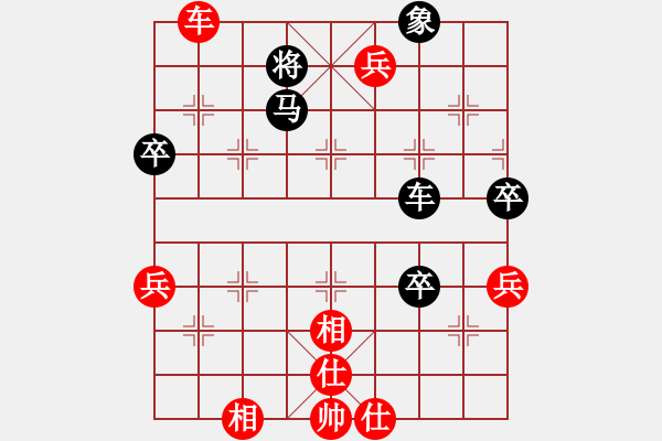 象棋棋譜圖片：xgyzb(7段)-和-劍翔(日帥) - 步數(shù)：80 