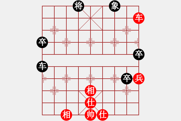 象棋棋譜圖片：xgyzb(7段)-和-劍翔(日帥) - 步數(shù)：90 