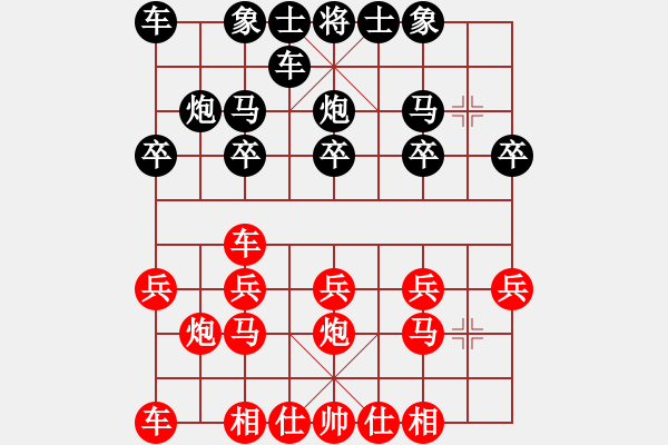 象棋棋譜圖片：D23 紅5馬八進(jìn)七 紅6車二平七 暫空待錄在子集1-5 反向15.12.25 - 步數(shù)：11 