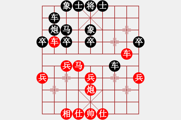 象棋棋譜圖片：獨(dú)身主義者(8段)-勝-火炎焱(7段) - 步數(shù)：30 