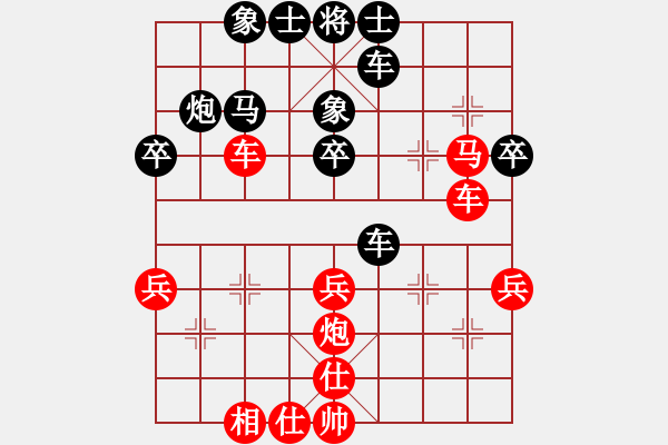 象棋棋譜圖片：獨(dú)身主義者(8段)-勝-火炎焱(7段) - 步數(shù)：37 