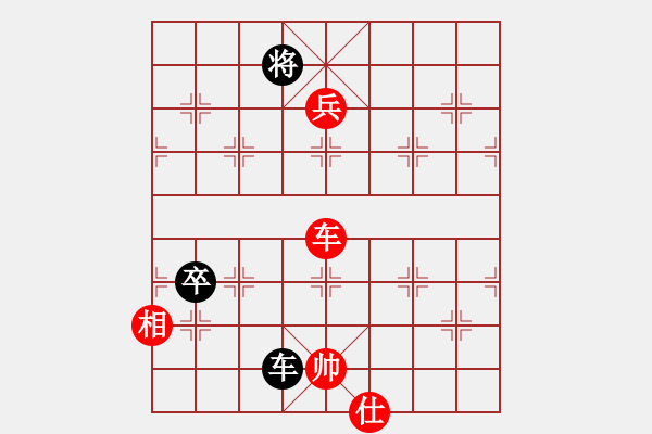 象棋棋譜圖片：小超降維打擊(業(yè)七一) 勝 昆侖 C94 五八炮互進三兵對屏風馬 紅左邊馬對黑上士 - 步數(shù)：130 