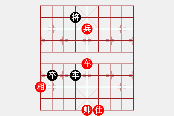 象棋棋譜圖片：小超降維打擊(業(yè)七一) 勝 昆侖 C94 五八炮互進三兵對屏風馬 紅左邊馬對黑上士 - 步數(shù)：132 