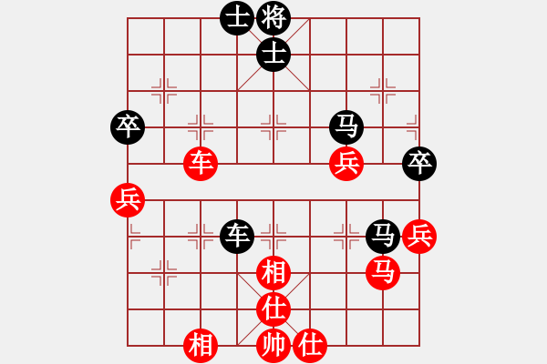 象棋棋譜圖片：小超降維打擊(業(yè)七一) 勝 昆侖 C94 五八炮互進三兵對屏風馬 紅左邊馬對黑上士 - 步數(shù)：70 