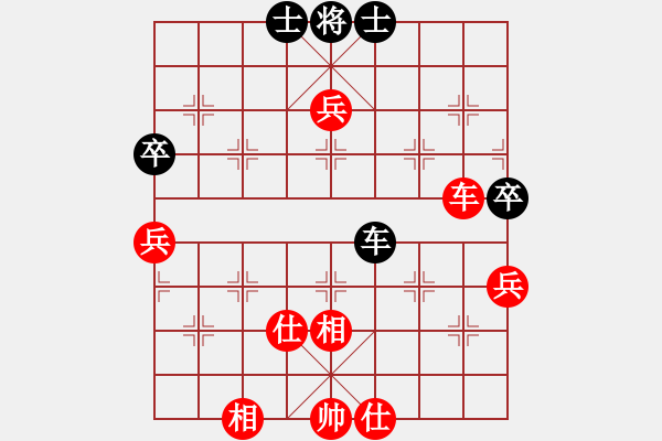 象棋棋譜圖片：小超降維打擊(業(yè)七一) 勝 昆侖 C94 五八炮互進三兵對屏風馬 紅左邊馬對黑上士 - 步數(shù)：90 