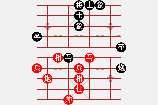 象棋棋譜圖片：河北金環(huán)建設(shè)隊(duì) 孟繁睿 和 成都棋院 許文章 - 步數(shù)：70 