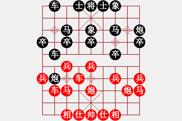 象棋棋譜圖片：黯騎(6段)-和-滄海橫流(7段) - 步數(shù)：20 