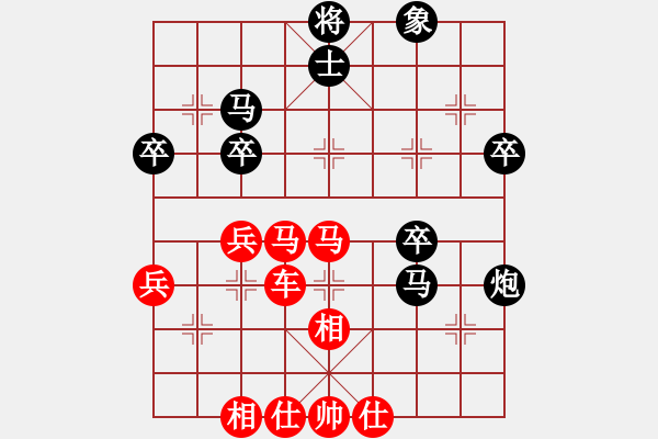 象棋棋譜圖片：黯騎(6段)-和-滄海橫流(7段) - 步數(shù)：40 