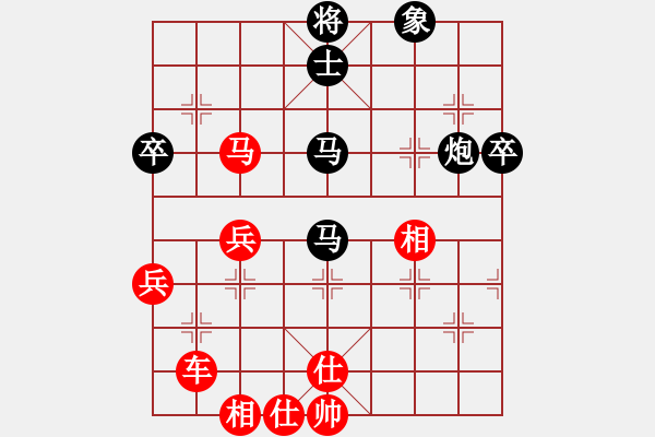 象棋棋譜圖片：黯騎(6段)-和-滄海橫流(7段) - 步數(shù)：50 