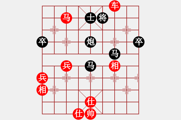 象棋棋譜圖片：黯騎(6段)-和-滄海橫流(7段) - 步數(shù)：60 