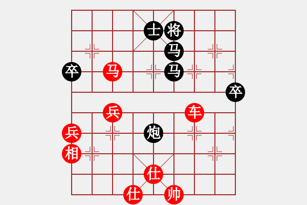 象棋棋譜圖片：黯騎(6段)-和-滄海橫流(7段) - 步數(shù)：70 