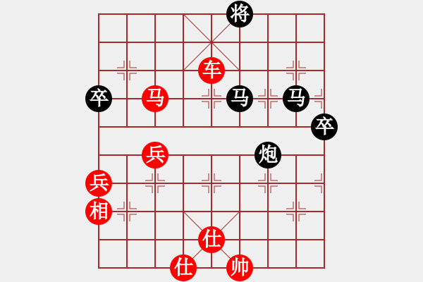 象棋棋譜圖片：黯騎(6段)-和-滄海橫流(7段) - 步數(shù)：80 