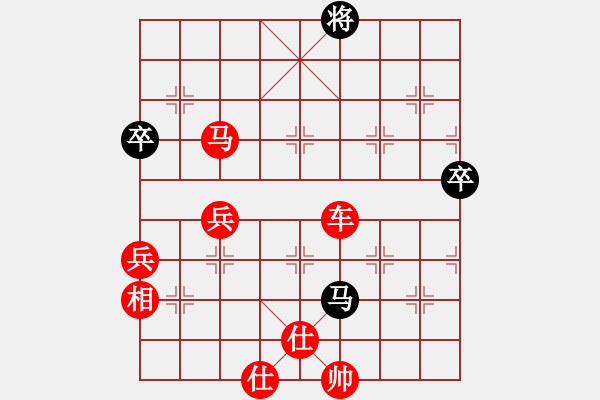 象棋棋譜圖片：黯騎(6段)-和-滄海橫流(7段) - 步數(shù)：87 