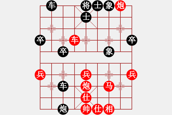 象棋棋譜圖片：碧波雪(5f)-和-小小天(9星) - 步數(shù)：100 