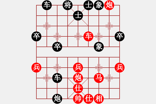 象棋棋譜圖片：碧波雪(5f)-和-小小天(9星) - 步數(shù)：110 