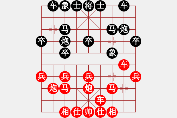 象棋棋譜圖片：碧波雪(5f)-和-小小天(9星) - 步數(shù)：20 