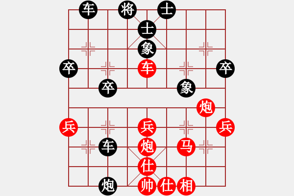 象棋棋譜圖片：碧波雪(5f)-和-小小天(9星) - 步數(shù)：40 