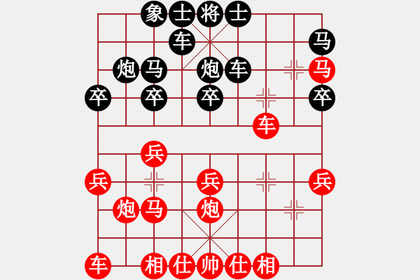 象棋棋譜圖片：劈靂火巨明(天帝)-負(fù)-李 至尊) - 步數(shù)：30 