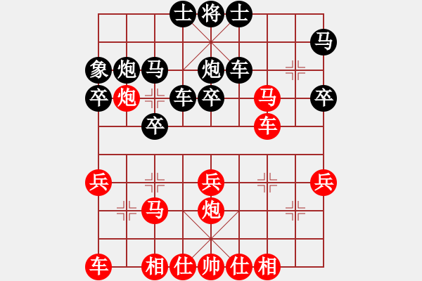 象棋棋譜圖片：劈靂火巨明(天帝)-負(fù)-李 至尊) - 步數(shù)：40 