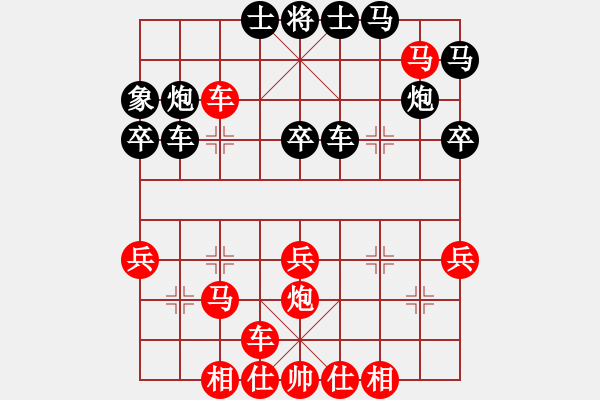 象棋棋譜圖片：劈靂火巨明(天帝)-負(fù)-李 至尊) - 步數(shù)：50 