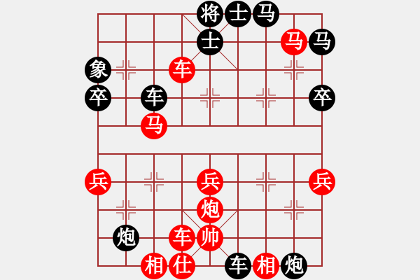 象棋棋譜圖片：劈靂火巨明(天帝)-負(fù)-李 至尊) - 步數(shù)：60 