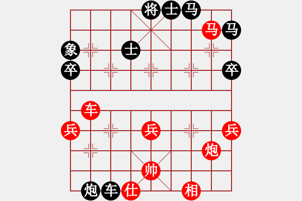 象棋棋譜圖片：劈靂火巨明(天帝)-負(fù)-李 至尊) - 步數(shù)：70 