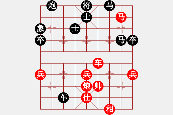 象棋棋譜圖片：劈靂火巨明(天帝)-負(fù)-李 至尊) - 步數(shù)：80 