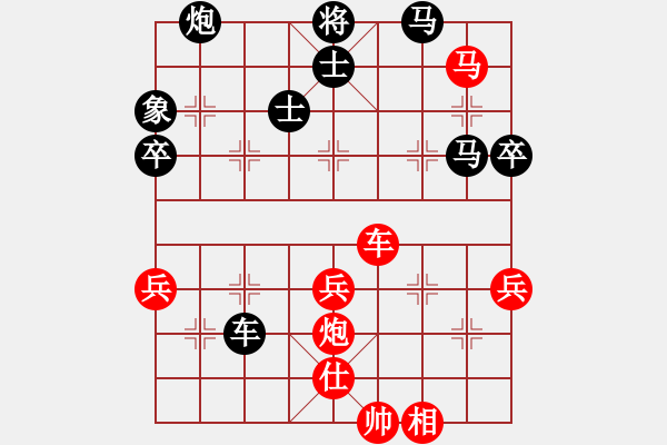 象棋棋譜圖片：劈靂火巨明(天帝)-負(fù)-李 至尊) - 步數(shù)：83 