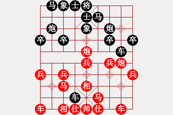 象棋棋譜圖片：橘莓、毒酒 ka[紅] -VS- 年少輕狂[黑] - 步數(shù)：20 