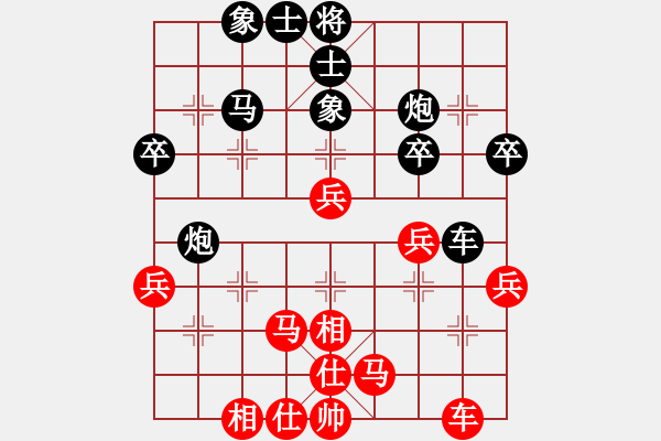 象棋棋譜圖片：橘莓、毒酒 ka[紅] -VS- 年少輕狂[黑] - 步數(shù)：40 